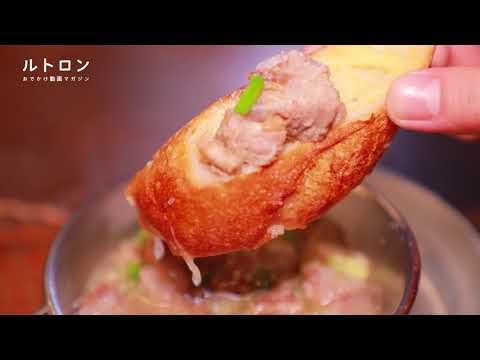 トロトロの塩煮込みがたまらない！ 大人の隠れ家「いざかや ほしぐみ」