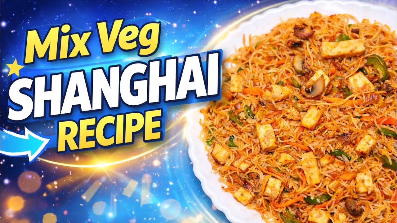 🍜 Street style Mix Veg Shanghai ghar par bana lo! 😍कम सामग्री में, ज़बरदस्त टेस्ट के साथ ट्राय करो।😋