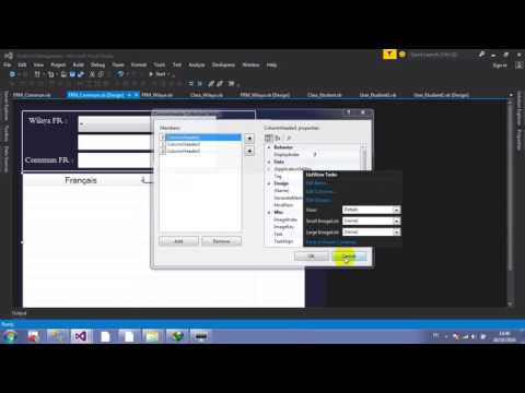 مشكل في الليست فيو  