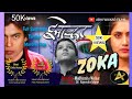 Zoka       abhiwaikarfilms zoka suspense thriller awardwinning