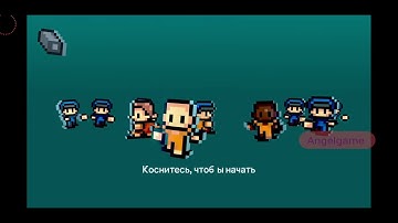 The Escapists Gameplay Part 1