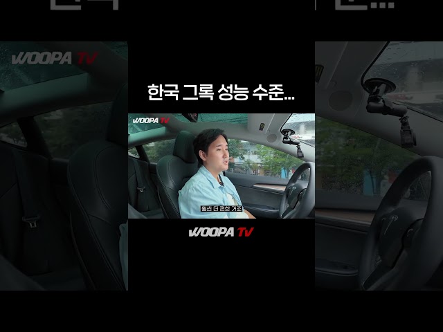 테슬라가 준비한 비장의 무기