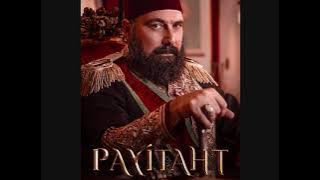 Payitaht Abdülhamid Dizi Müzikleri - Evliya Ney - Yıldıray Gürgen
