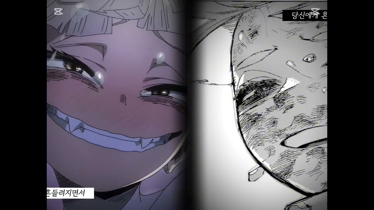 너와 사랑이야기를 하고 싶어