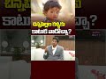 Is Applying Kajal (Kohl) to Babies’ Eyes Safe? | Dr.Tejopratap Oleti @MedPlusONETV