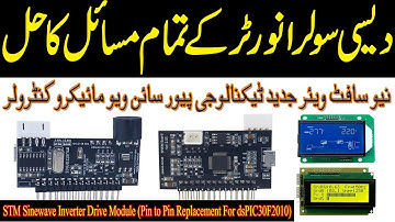 Muxtronics STM SPWM Sinewave Inverter Drive Module. Pin to Pin Replacement for dsPIC30F2010