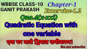 WB Class-10th Madhyamik|chapter-1(Quadratic Equations with one variable)|Qno.4