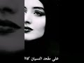 اقتنعت أن الحياة نصيب