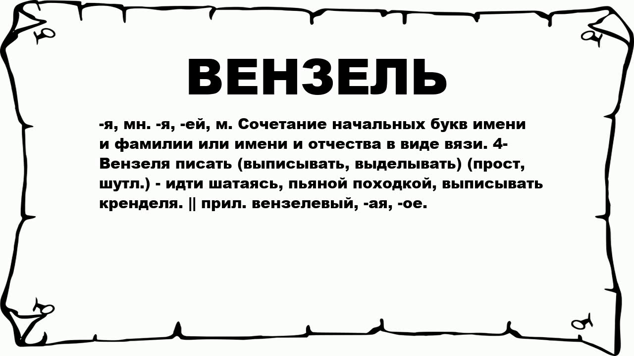 Сальники это еда
