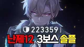 어벤츄린 22만 실드 보존펀치