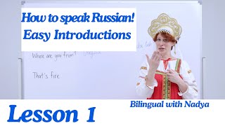 How to introduce yourself in Russian.