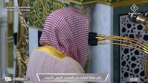 ترتيل مميز من سورة هود للشيخ د. أحمد الحذيفي | عشاء الخميس 27-2-1447هـ