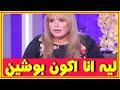 رد صابرين النارى لمنتقدى خلعها الحجاب اللى هينزل معايا القبر يحاسبنى وليه اكون بوشين اخبار النجوم 