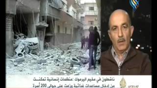 التضليل 20 01 2014 شاهد كيف تمنع الدولة السورية الطعام عن أهالي مخيم اليرموك و تمنحه للمسلحين