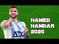 Palestinian Player Hamed Hamdan Petrojet Player All His Achievements In 2025 26 Goals And Sk 
