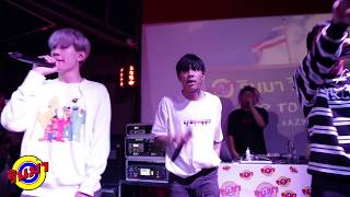 เป็นไรไหม - Og-Anic,Lazyloxy,Highhot Live @ RINMA