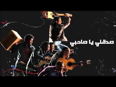        وسط البلد صدقني يا صاحبي