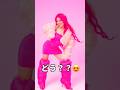 マリリンさんにあぃりDXがメイクしてもらった結果 Www マリリンさんにあぃりDXがメイクしてもらった結果 Www