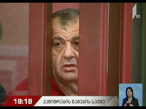 პატიმრების წამების საქმეზე მსჯავრდებულ დავით ნოზაძის ადვოკატმა დასკვნითი სიტყვა წარმოთქვა