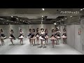 【公式】アイドルカレッジ「55.パンタスティック!」【2020】