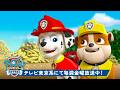 パウ・パトロール | ラブルとマーシャルのいちばん勇気あるシーン！🐾 | ラブル＆クルー | テレビ東京系にて放送中