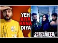 Sarzameen Official Trailer Review Kajol Prithviraj Ibrahim JioHotstar Sarzameen Official Trailer Review Kajol Prithviraj Ibrahim JioHotstar