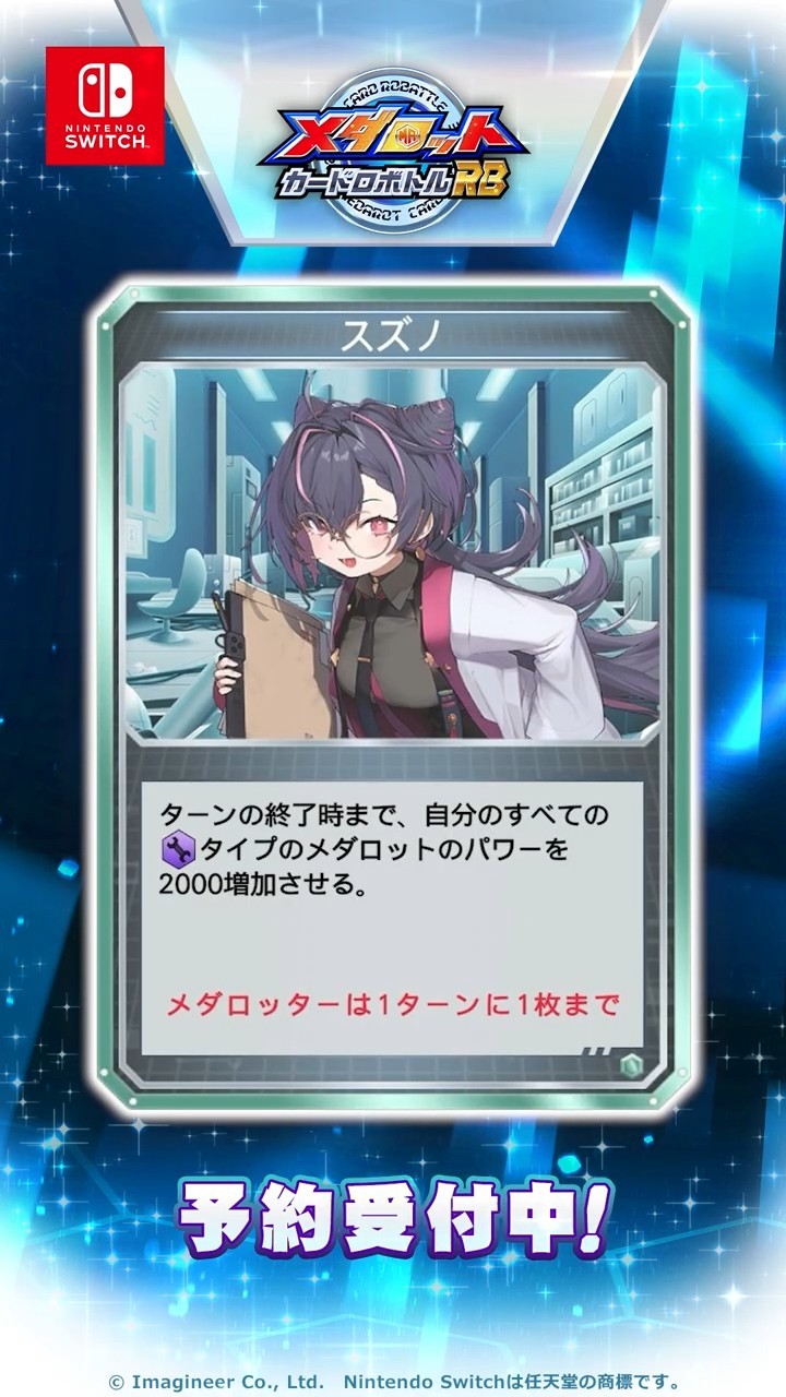 Medarot] Daily Card Reveal [Day 55] 