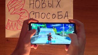 Как скачать фортнайт на андроид если не поддерживает | 3 способа как скачать FORTNITE MOBILE 2020 #5