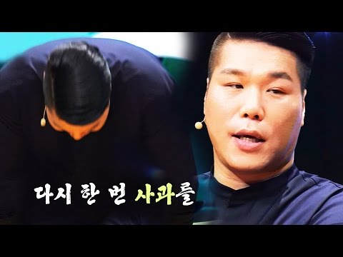 Seo Jang-hoon, the "Good Landlord" who's owned buildings since college🤘 "Real estate speculation?...