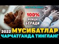 Мусибатлардан чарчаганизда тингланг °Абдуллох домла°Abdulloh domla°Ilmnuri