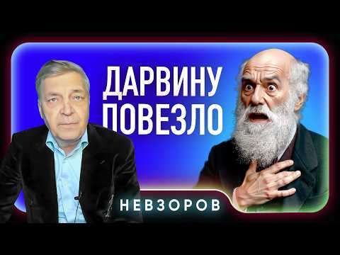 The very same people #Nevzorov