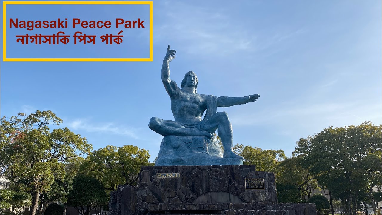 Explore Nagasaki Peace Park & Atomic Bomb Museum 🌏🕊️