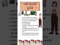 माझे आवडते गुरुजी – १० ओळी 👩‍🏫👨‍🏫 | लहान मुलांसाठी मराठी निबंध