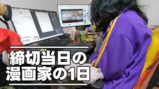 A Day in the Life of a Manga Artist Working to the Deadline [Manuscript | Chaos | Vlog]