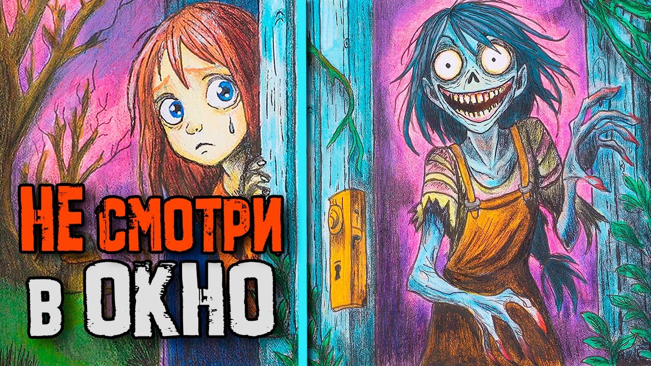 5 РЕАЛЬНО СТРАШНЫЕ истории от Подписчиков