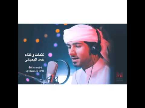 حمد اليحيائي حي اتصال