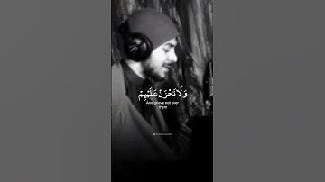 Surah An-Naml (سورة النمل) Ayat 70-73 | by islam Sobhi | القارئ اسلام صبحي