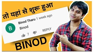 Binod - binod क्या है ? Why binod is trending - Actual Reason  | Jasmin Patel | Jasstag