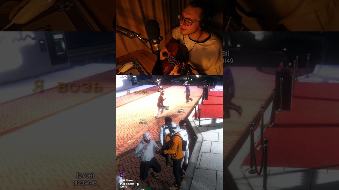 УЛИЧНЫЙ МУЗЫКАНТ GTA5RP #38 Сектор Газа - Лирика