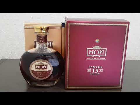Купить Коньяк Ной 20 Лет В Спб