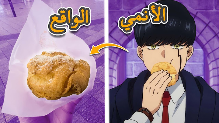 جربت الاكلات المفضلة لشخصيات الانمي