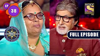 Naari Shakti Ka Deepak | Kaun Banega Crorepati Season 14 - Ep 38 | Full EP | 27 Sep 2022