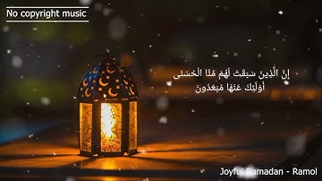 سورة الأنبياء﴿101 ـ 104﴾