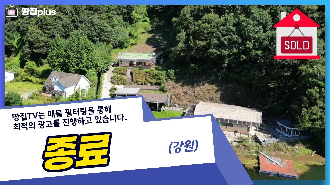 호숫가 막다른 곳에 숨겨진 나만의 힐링 공간