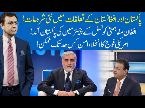 Hard Talk Pakistan with Dr Moeed Pirzada | 29 September 2020 | Ijaz Hussain Awan | 92NewsHD