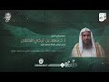 نشيد حفل خاتمات تعل م أداء بدر السلمي كلمات رهف العبدالسلام