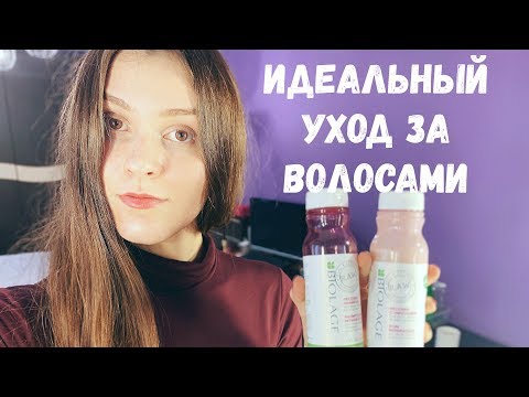 Новый уход за волосами //Моя чувствительная кожа головы