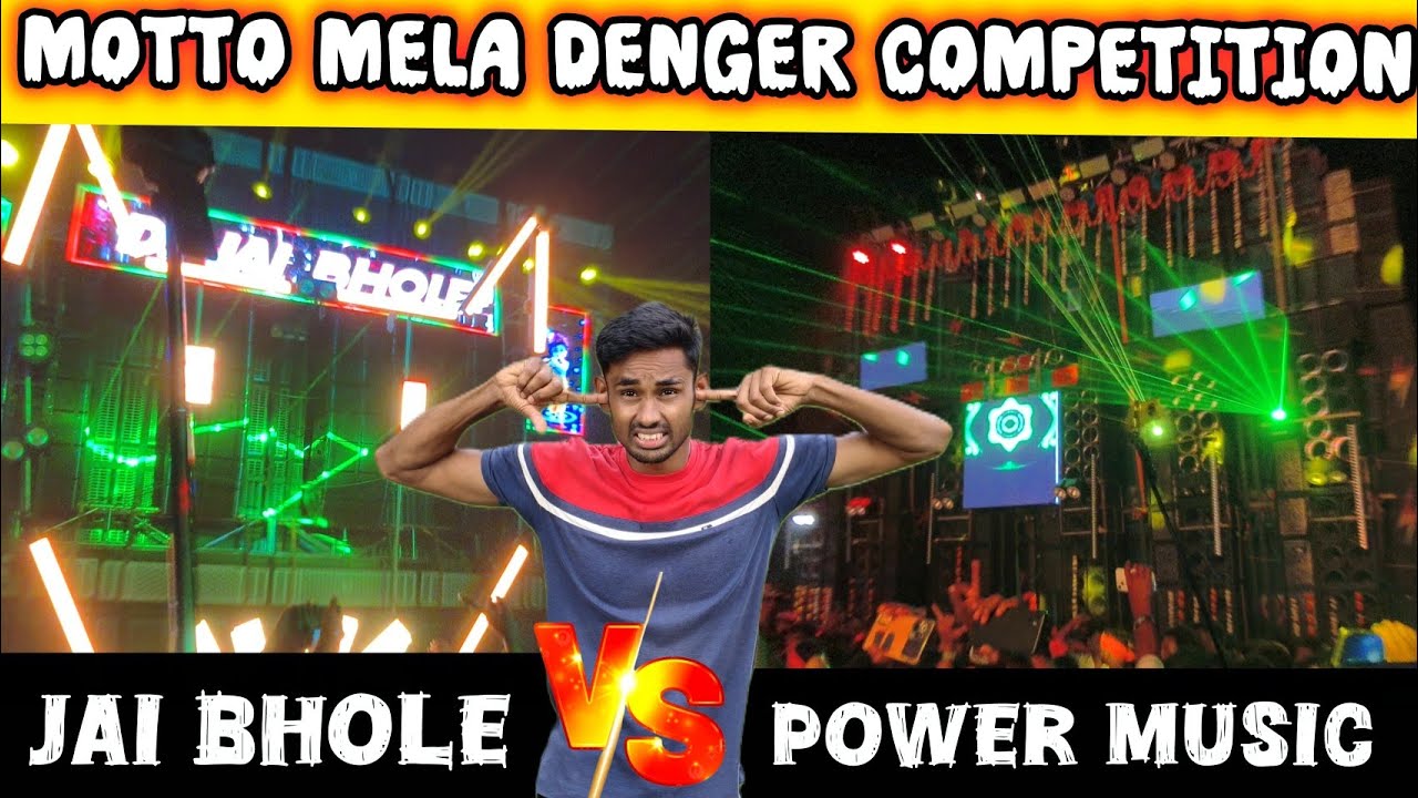 Power Music vs Jai bhole 💥 Denger Competition🔥 Motto Mela 