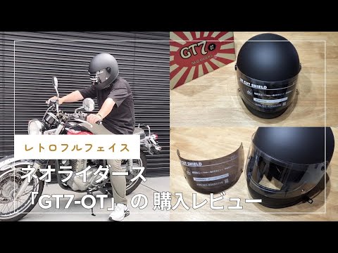 Motorcycle] I bought the 
