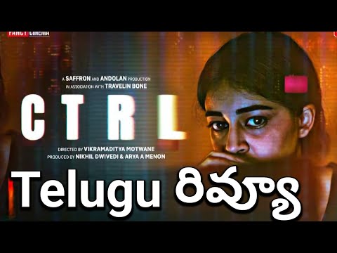#CTRL Full Movie Review Telugu | Ra One For You | Ananya Panday